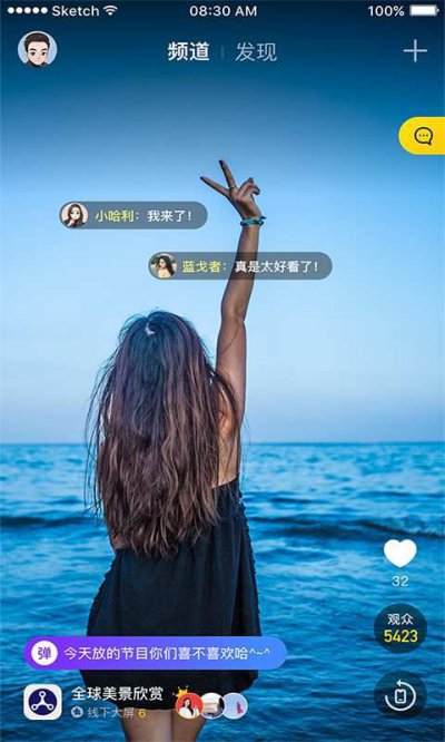 丸子视频短视频社交app安卓版3