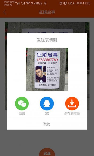 炫图神器app手机版3