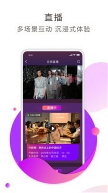 云知鸟社交服务app安卓版1