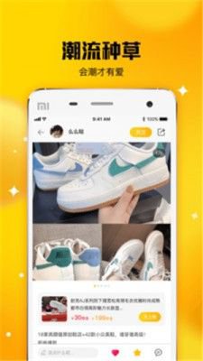 唐租服装租赁app安卓版3