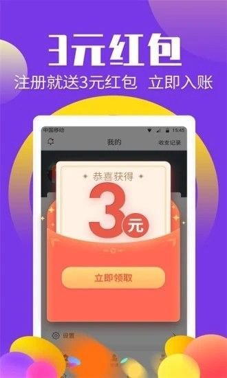 晨加阅读正版小说资源app手机版3