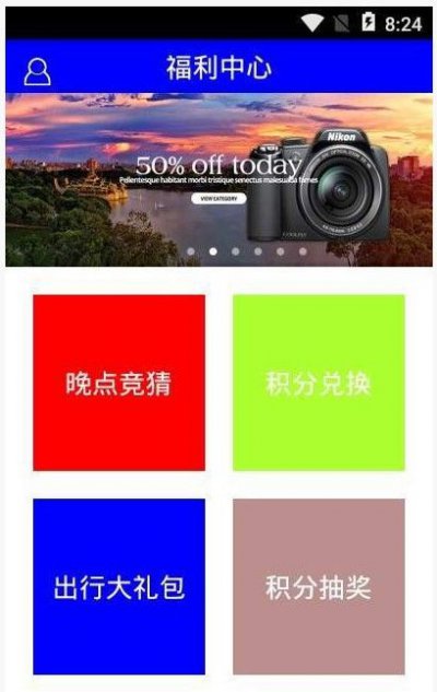 浙江通航旅游查询app安卓版3
