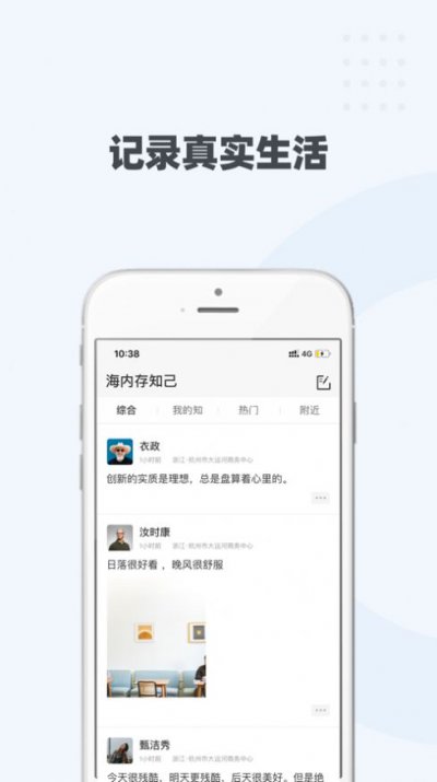 清信交友app官方版3