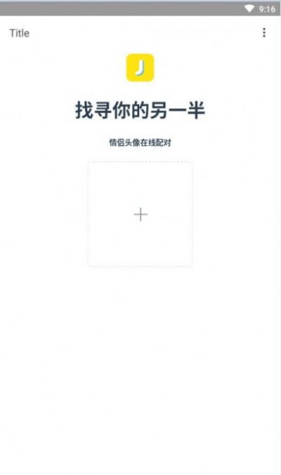 小音视app官方版2