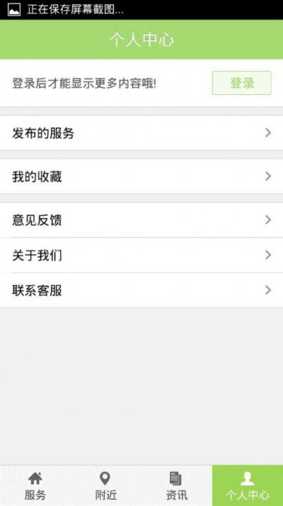 上海旅游节出行攻略app官方版2