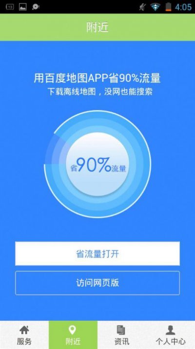 上海旅游节2020 app官方版图片1
