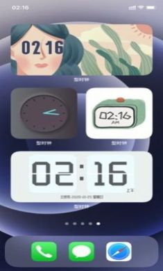 型时钟app官网版图片1