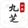 九芝中医app在线问诊软件安卓版 v0.1.56