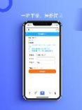 青蛙屋快速涨粉app安卓版3