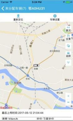 畅行通app官方最新版下载图片1