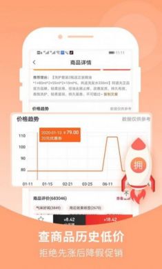 花生星球app手机客户端3
