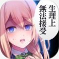 少女心事恋爱互动游戏安卓版 v1.0.1