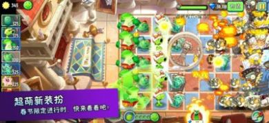 植物大战僵尸怀旧版二单机破解版2