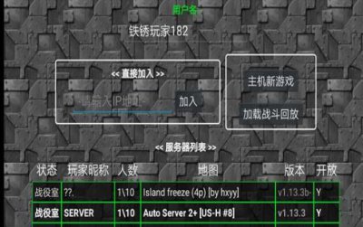 铁锈战争火影忍者mod游戏安卓最新版3