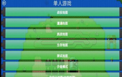 铁锈战争火影忍者mod游戏安卓最新版2