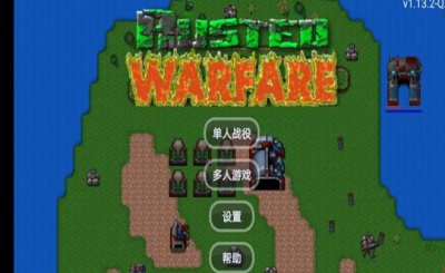 铁锈战争火影忍者mod游戏安卓最新版图片1