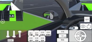 科目二神器app驾考练习游戏安卓版2