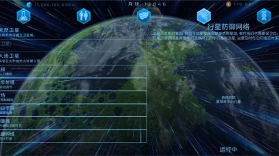 星球探索游戏安卓版1