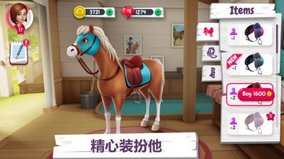 我的马故事游戏安卓版1