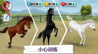 我的马故事游戏安卓版2