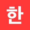韩语常见2000词在线学习app苹果版