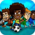 足球挑战赛游戏官方正式版