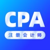 注册会计师cpa考试app官方版 v1.0
