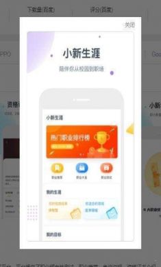 èå°æ°appå®æ¹ç2