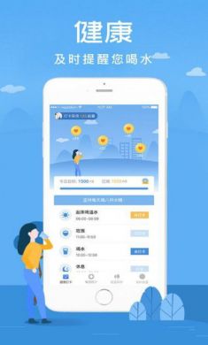 åæ°´è§åappè¹æç3