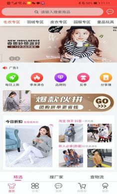 å¡è´é¼ appå®æ¹ç2