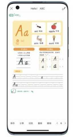 小蜗AI学幼儿智力开发app最新儿童版2