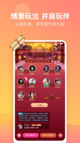 游缘交友app官方最新版3