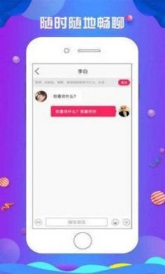 探花上门高颜值社交app官方最新版3