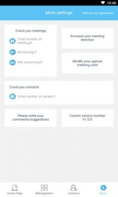 数据帮手app数据整理工具官方免费版2