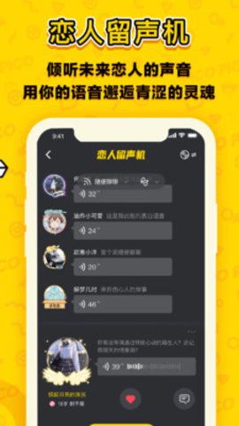 picopico高颜值交友app官方版4