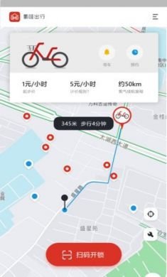 氢哇出行共享租车app官方最新版3