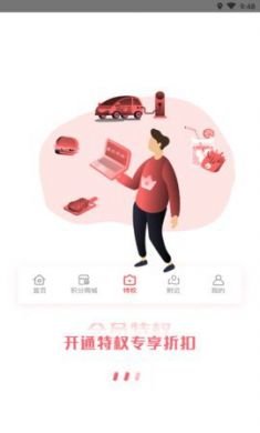 萌豆pro优惠返利软件最新版2