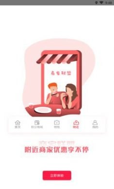 萌豆pro优惠返利软件最新版3