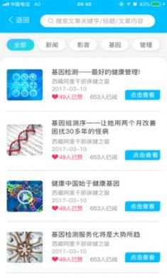 健康阿里2021手机最新版2