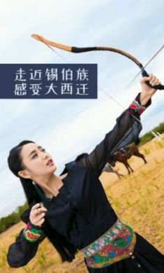 察布查尔好地方(地方媒体)app安卓最新版2