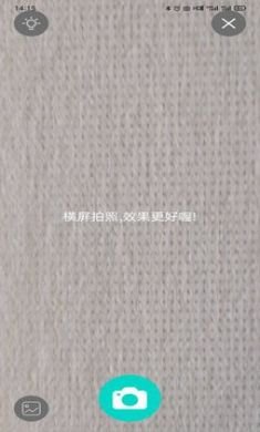 爱尚郎错题打印app安卓客户端2