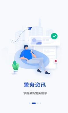 优驾容错交通事务处理app官方正式版3