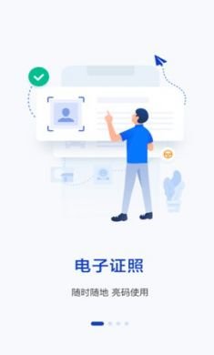 优驾容错交通事务处理app官方正式版2
