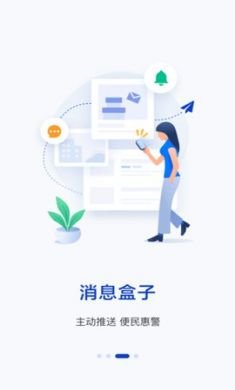 优驾容错交通事务处理app官方正式版4