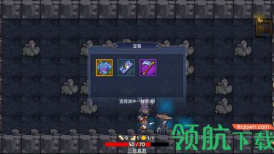 无底洞游戏安卓无限金币版4