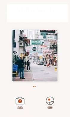 美特相机app官方最新版4