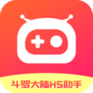 斗罗大陆H5助手app安卓版