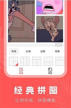 云川抠图app安卓免费版3