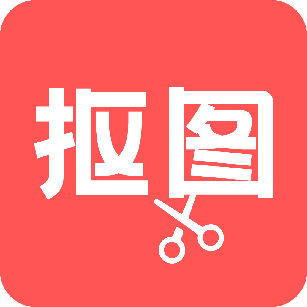 云川抠图app手机最新版