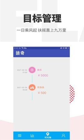 洁奇app官方手机版2